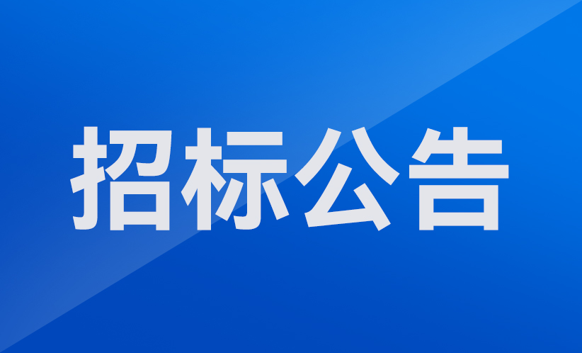 越疆上市,越疆機器人,香港上市,越疆,越疆科技,-深圳市協作機器人安全與智能控制工程研究中心組建機器人詢價采購