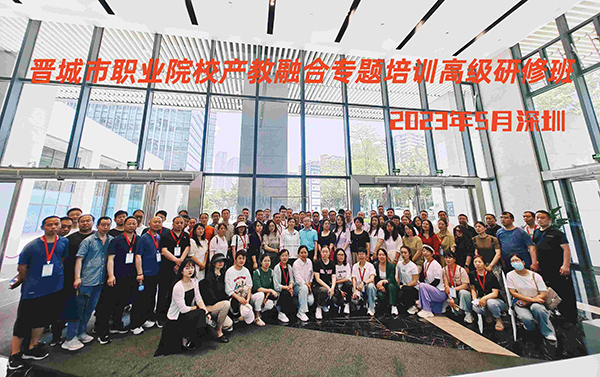 越疆科技,越疆,越疆機器人,協作機器人,精密零部件制造,柔性部件加工,智能制造-產教融合，共創未來！晉城職業院校研修班到訪越疆總部