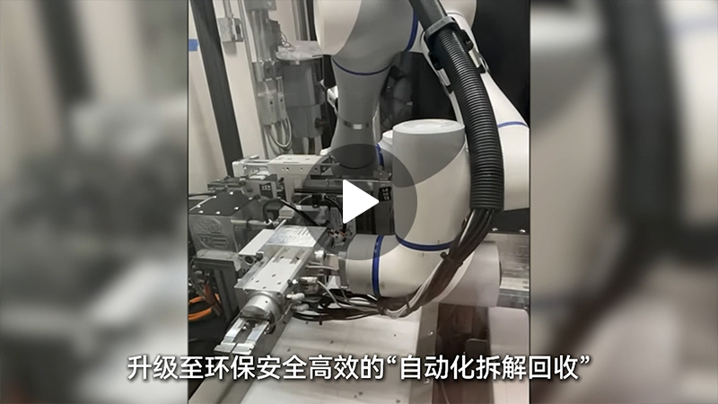 越疆,越疆科技,越疆機器人,越疆官網(wǎng),dobot,協(xié)作機器人,越疆協(xié)作機器人,協(xié)作機械臂,協(xié)作機械手,自動化機械臂,協(xié)作機器人品牌,協(xié)作機器人制造商,協(xié)作機器人研發(fā),具身智能機器人,機械臂,協(xié)作機器人,3C制造行業(yè)應(yīng)用,自動化解決方案,生產(chǎn)質(zhì)量,生產(chǎn)成本,柔性化生產(chǎn),智能終端生產(chǎn),全場景精密制造新模式,零部件加工,電子元件精密制造,電容涂膠,功能和外觀檢測、微軟公司