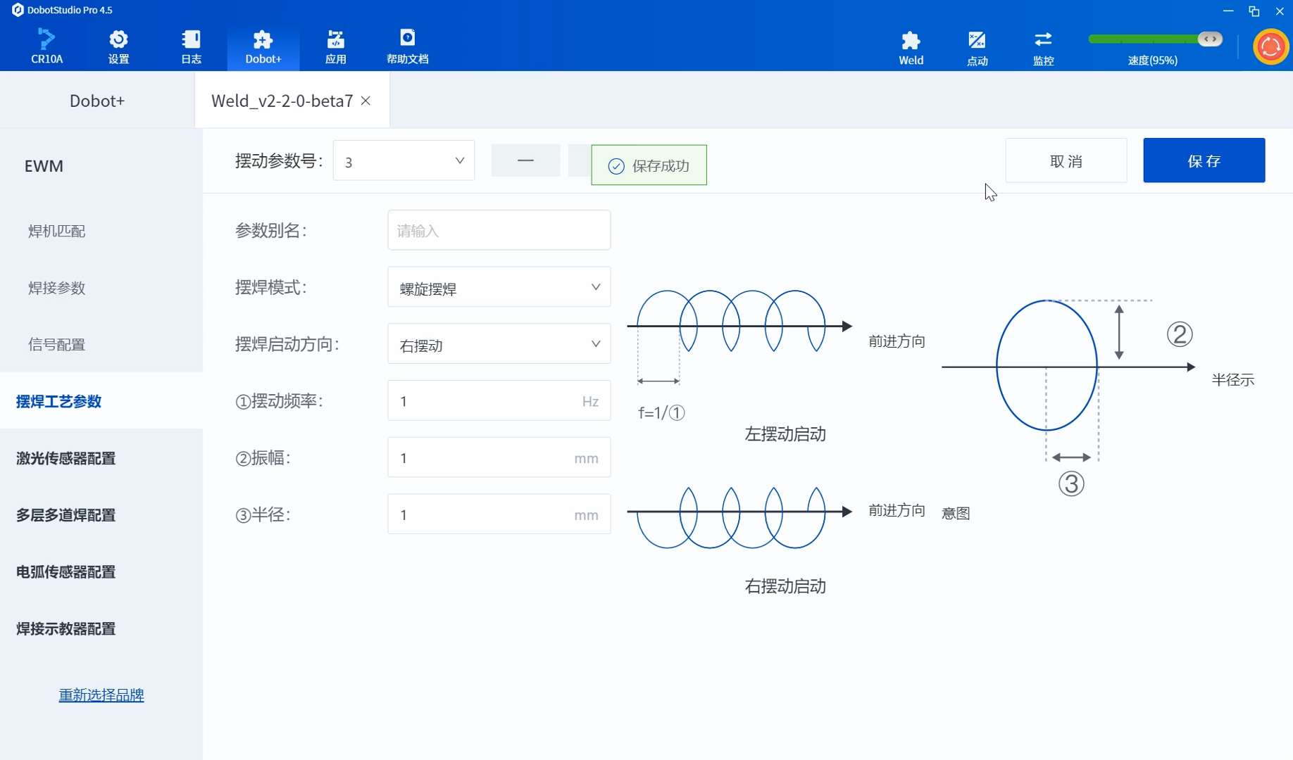 越疆,越疆科技,越疆機(jī)器人,越疆官網(wǎng),dobot,協(xié)作機(jī)器人,越疆協(xié)作機(jī)器人,協(xié)作機(jī)械臂,協(xié)作機(jī)械手,自動化機(jī)械臂,協(xié)作機(jī)器人品牌,協(xié)作機(jī)器人制造商,協(xié)作機(jī)器人研發(fā),具身智能機(jī)器人、