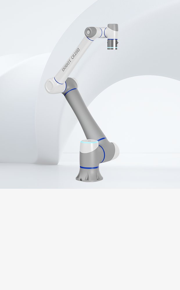 越疆CRAF力控系列協作機器人,人機協作機器人,DOBOT越疆科技、CR20AP
