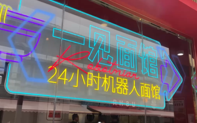 DOBOT Nova系列業(yè)協(xié)作機(jī)器人,咖啡機(jī)器人,冰淇淋機(jī)器人、機(jī)器人面館