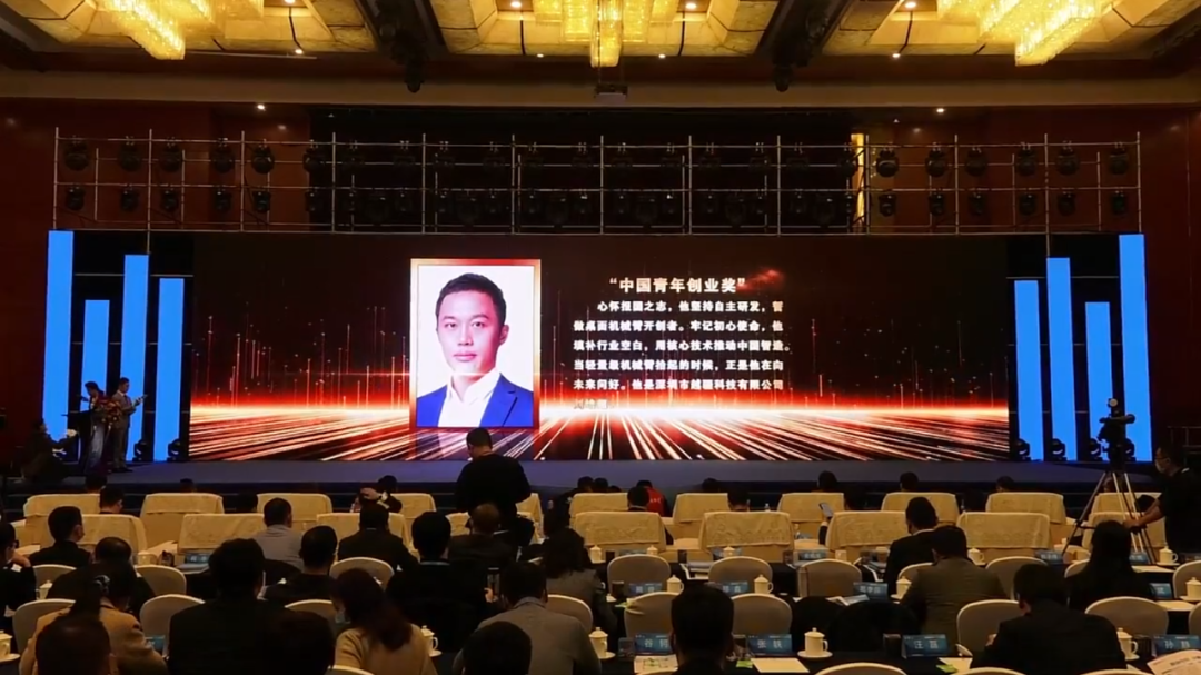 -越疆董事長兼 CEO 劉培超榮獲“中國青年創業獎”！