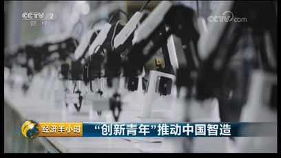 -央視《經濟半小時》丨越疆科技用技術創新推動中國制造轉型升級！