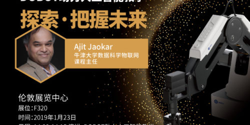 越疆機器人,越疆,越疆科技,AI機器人,咖啡機器人,X-Trainer,具身智能,人形機器人,AI,AI+機器人,具身智能機器人,協作機器人,科研教育,智能制造,雙臂精準操作,人工智能,機器人預售,高性價比機器人,靈巧手-越疆 Dobot 機械臂進入牛津大學物聯網數據科學課程，助力全球 AI 學術研究和人才培養