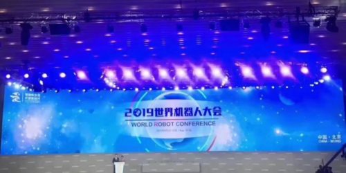 越疆完成3.2億元融資-碰撞科技靈感，競技創新精神丨2019 世界機器人大會越疆機械臂成全場焦點